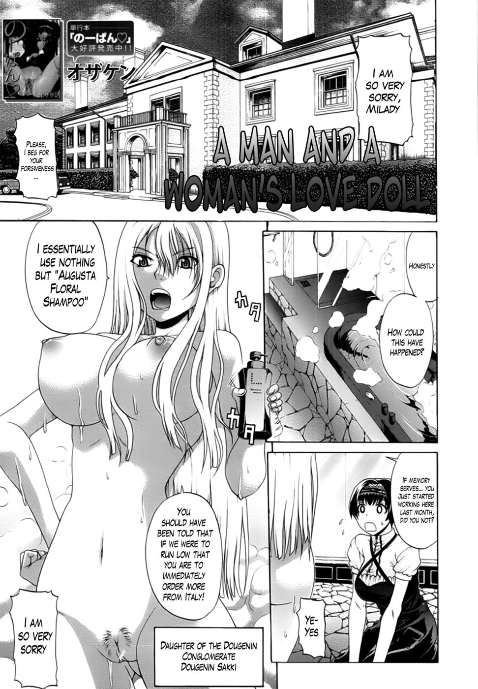 Hentai Manga Comic-Hime Monogatari-Chapter 6-1